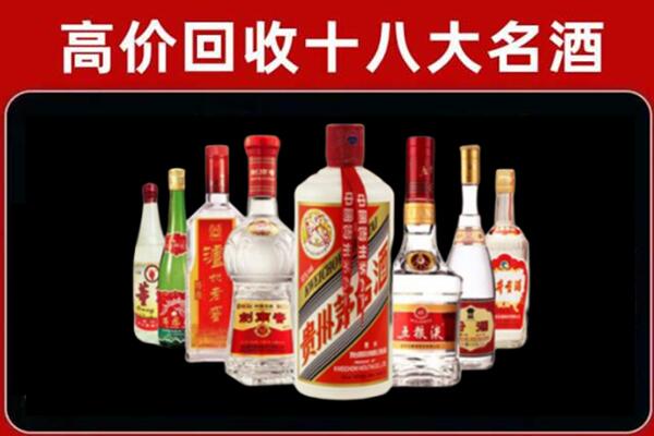 甘州区回收汾酒